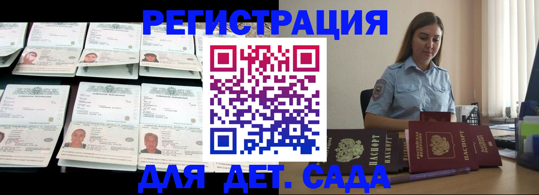 временная регистрация собственник в Светогорске