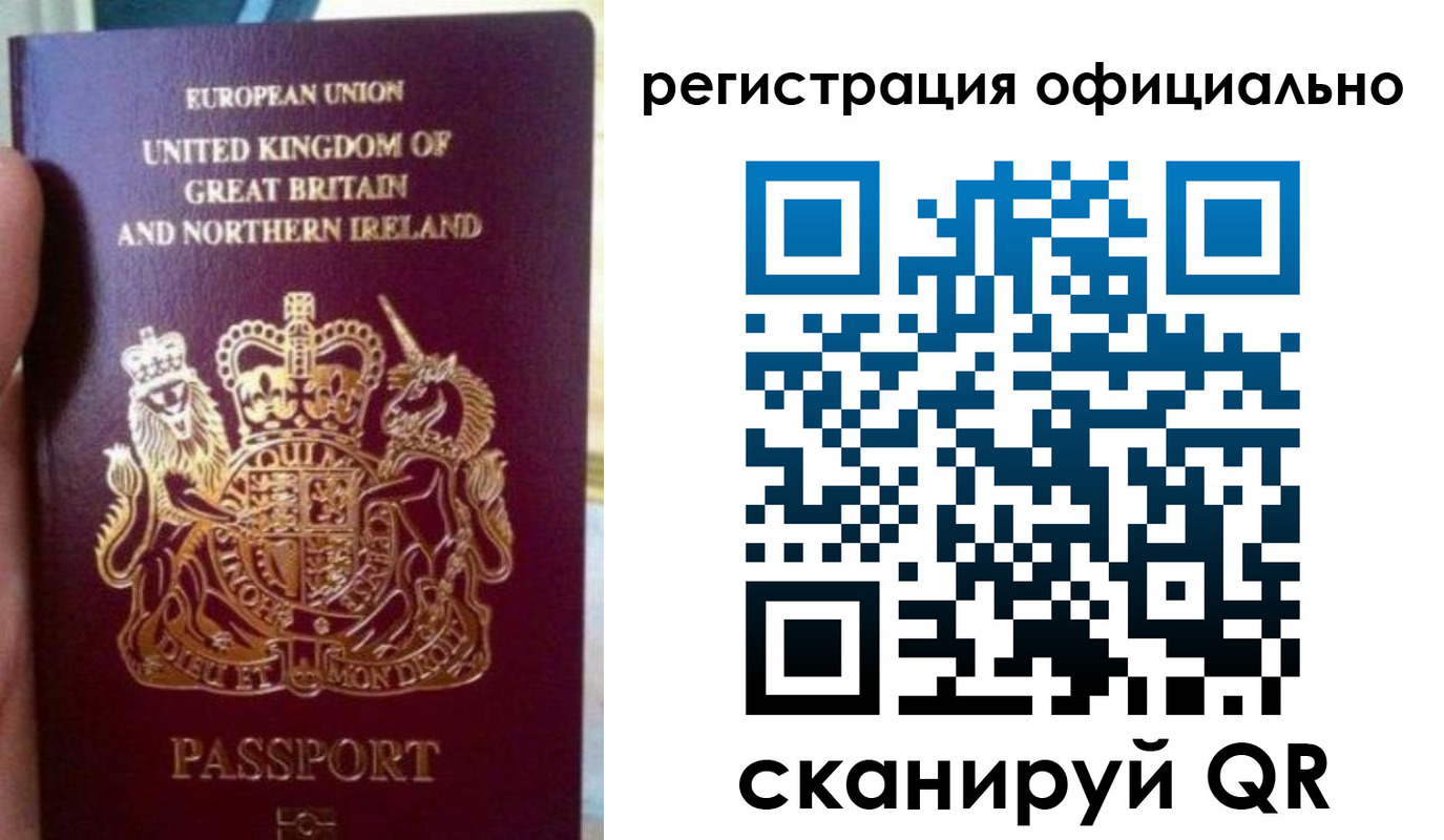 прописка для школы в Светогорске