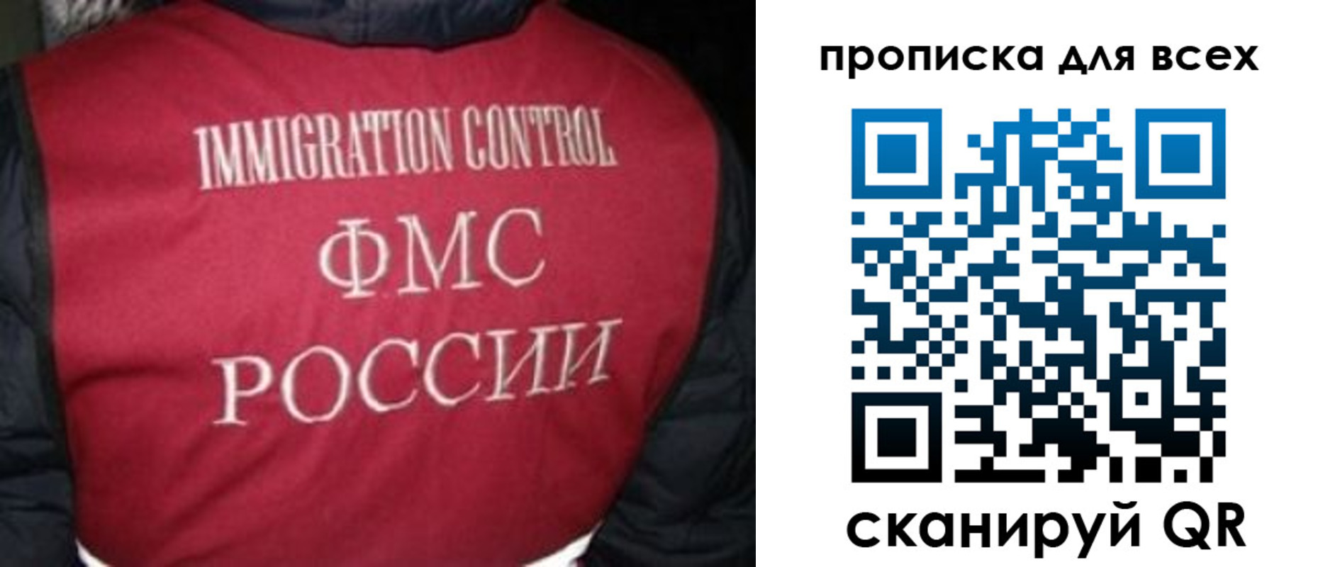 прописка в квартире в Светогорске