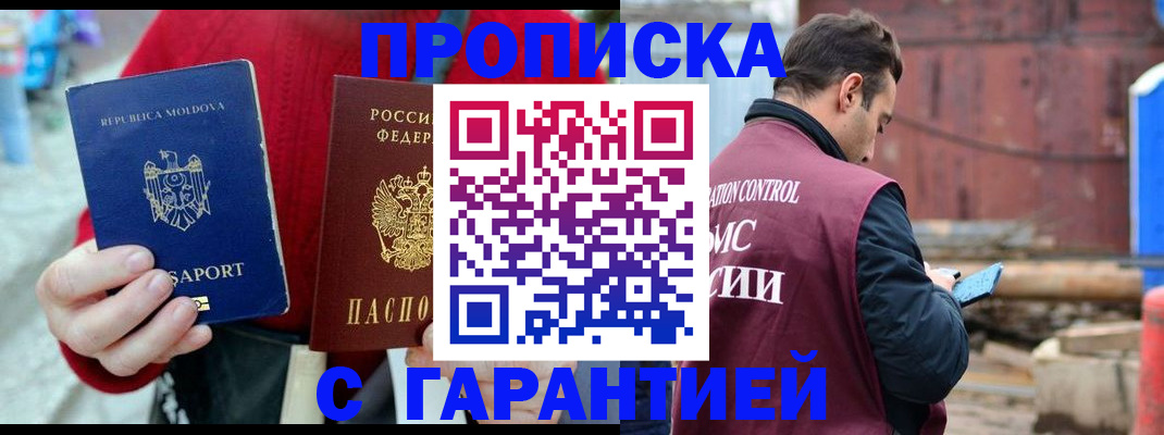 регистрация для дет. сада в Светогорске