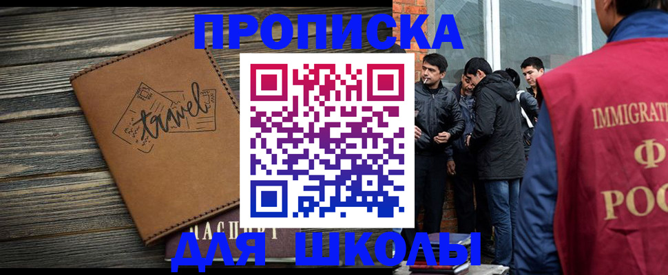 временная регистрация в Светогорске